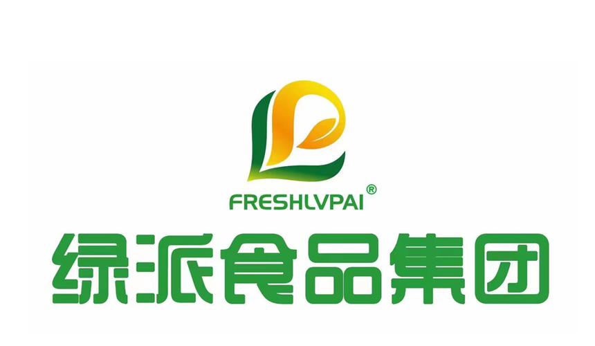 广东绿派食品集团预包装食品批发 健食材供应，快捷兴业之选