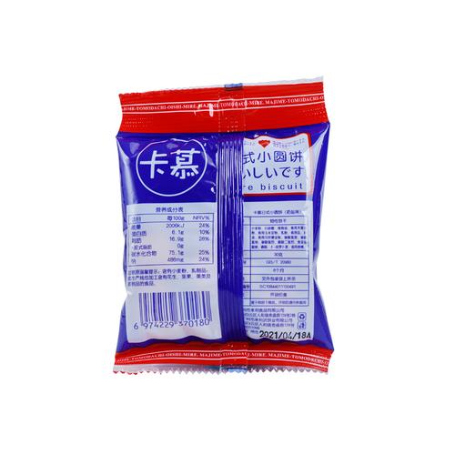 广州市来利食品
